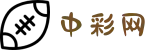 中彩网官方网站集群 - 彩票行业门户网站群